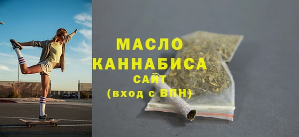 MESCALINE Верхний Тагил